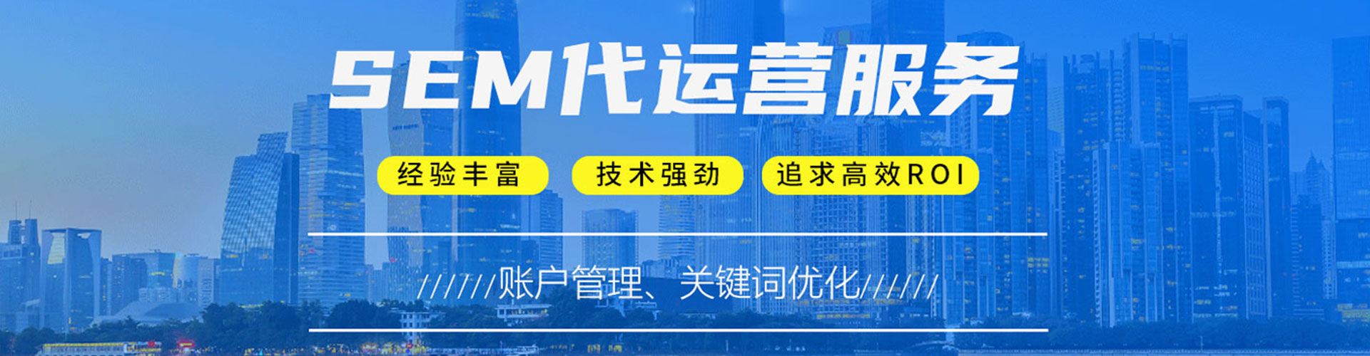 召陵百度sem
