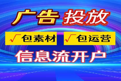 360信息流广告在金融行业的成功案例解析
