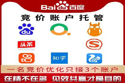 百度广告推广案例：低成本高回报实战经验